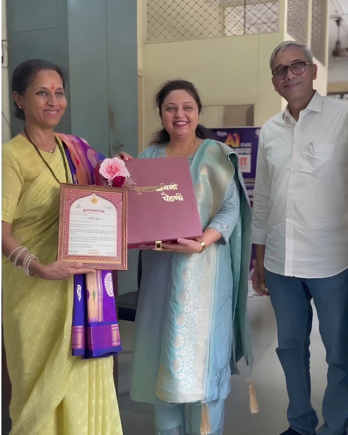 Supriya Sule