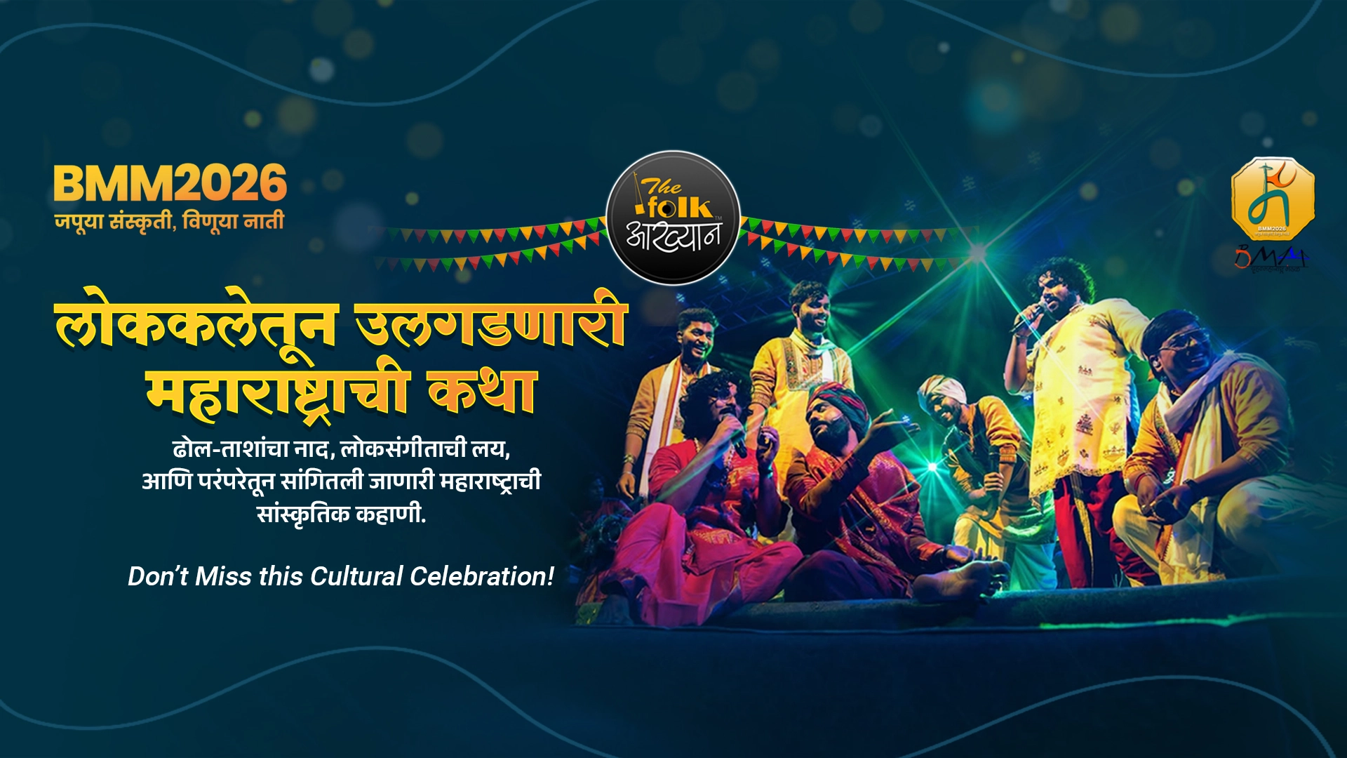 BMM 2026 featured programs Flok aakhyan from India