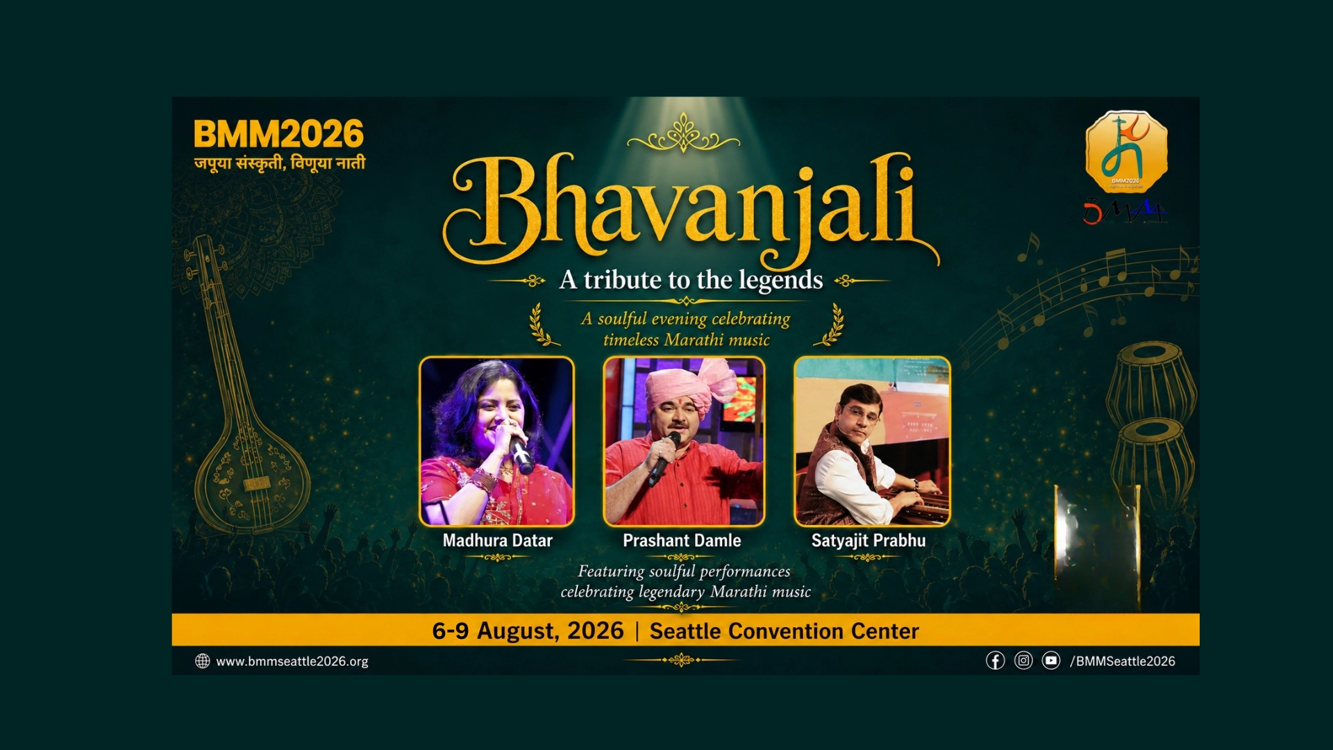 BMM 2026 featured program Bhavanjali