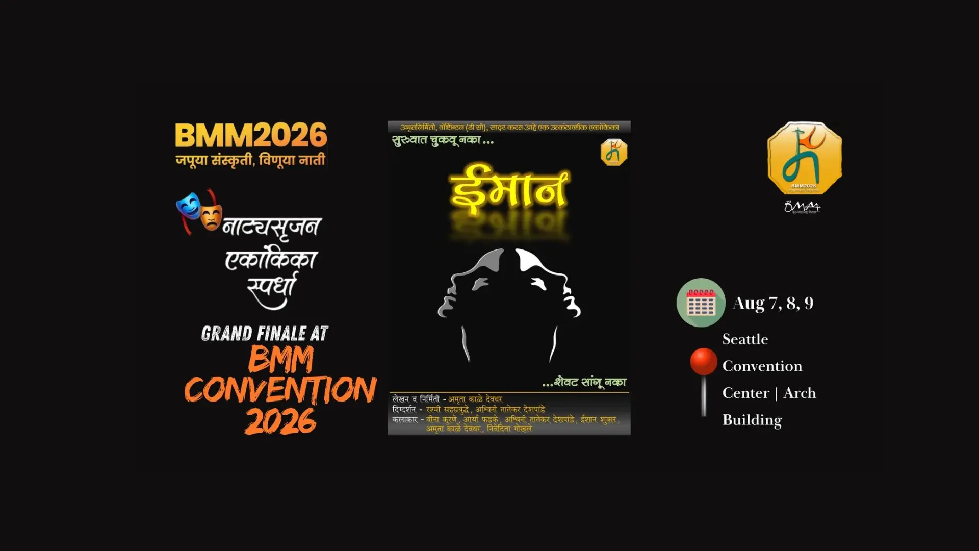 BMM 2026 featured program slide
