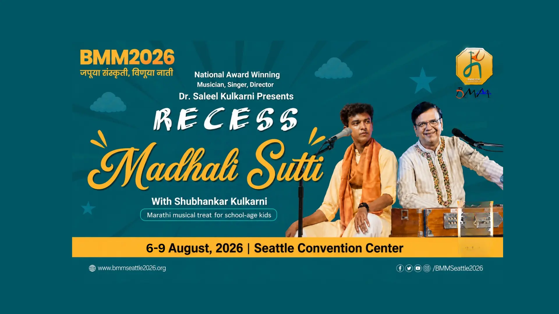 BMM 2026 featured program Mastichi Madhali Sutti