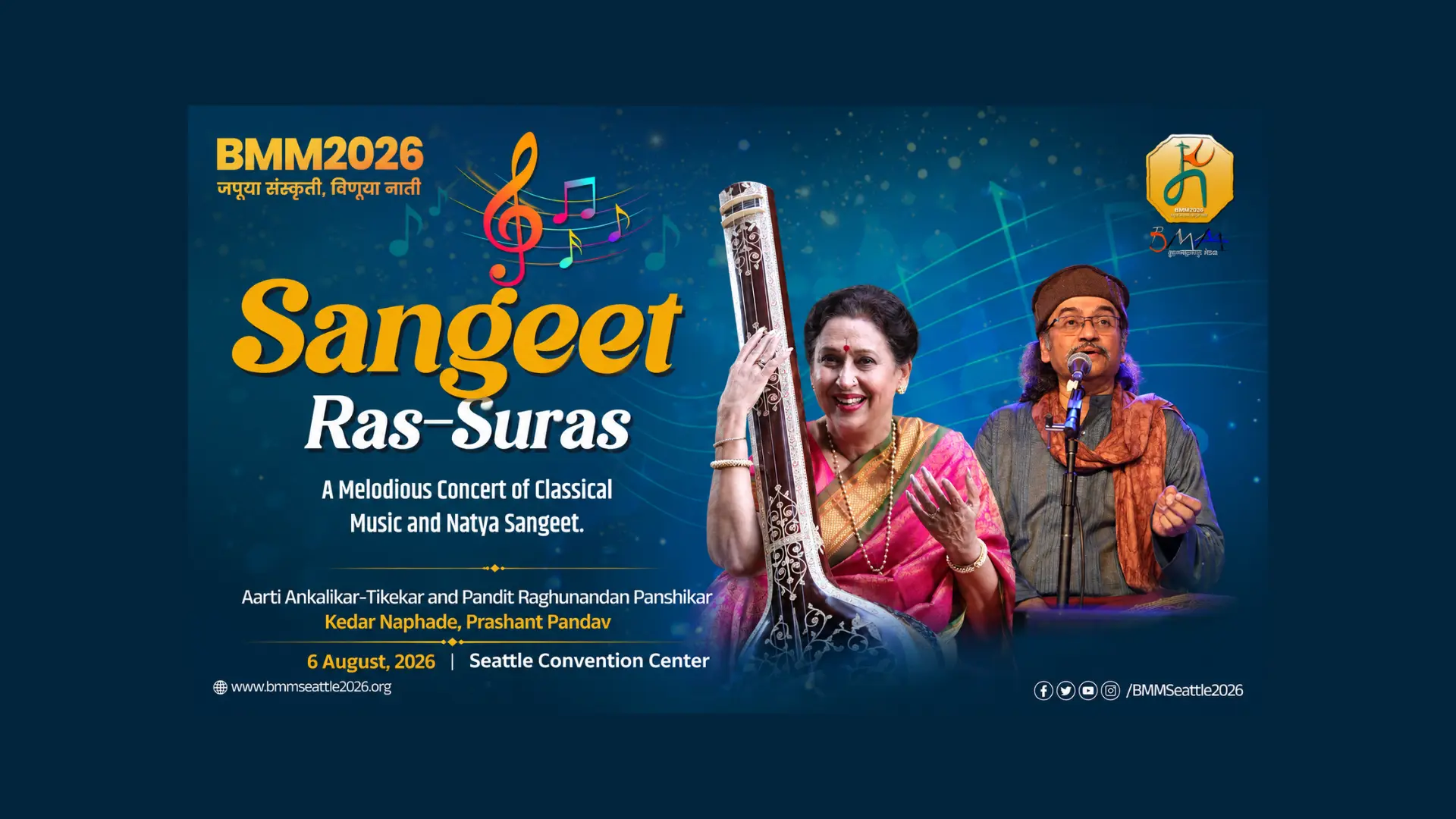 BMM 2026 featured program Sangeet Ras-Suras