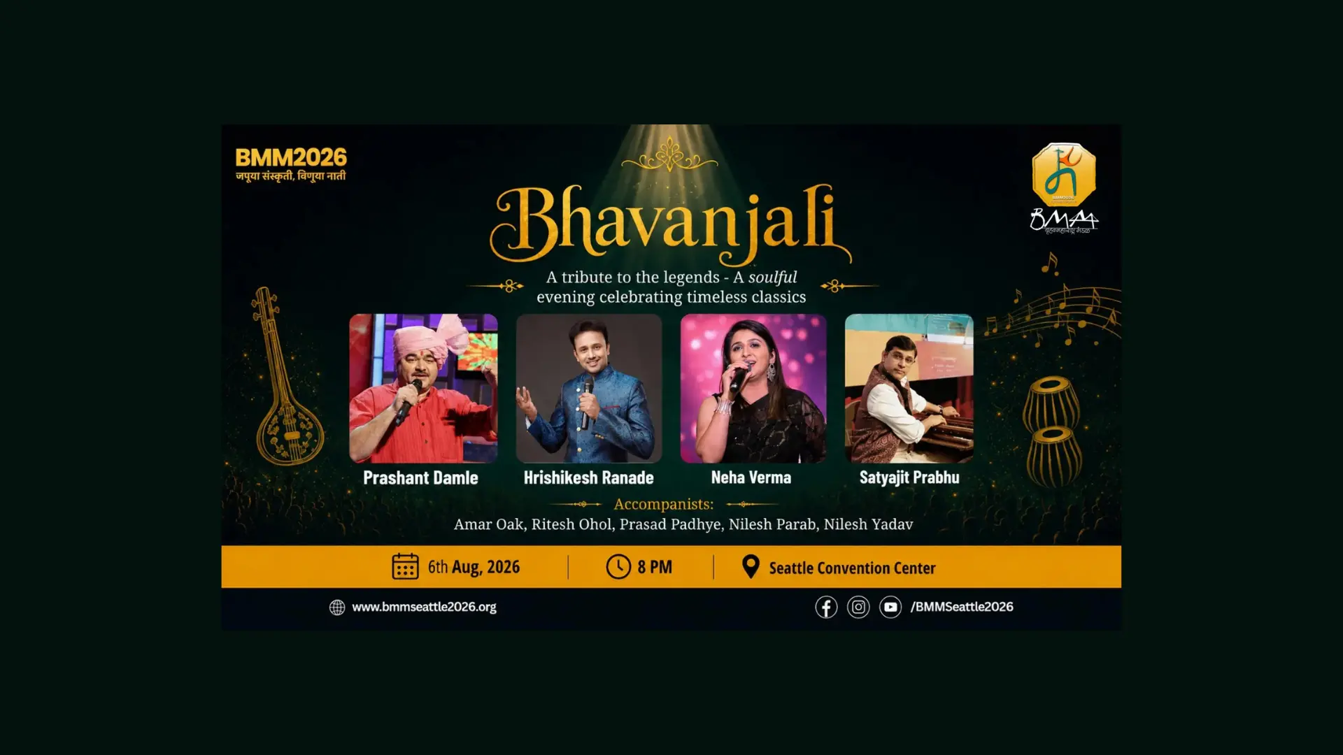 BMM 2026 featured program Bhavanjali