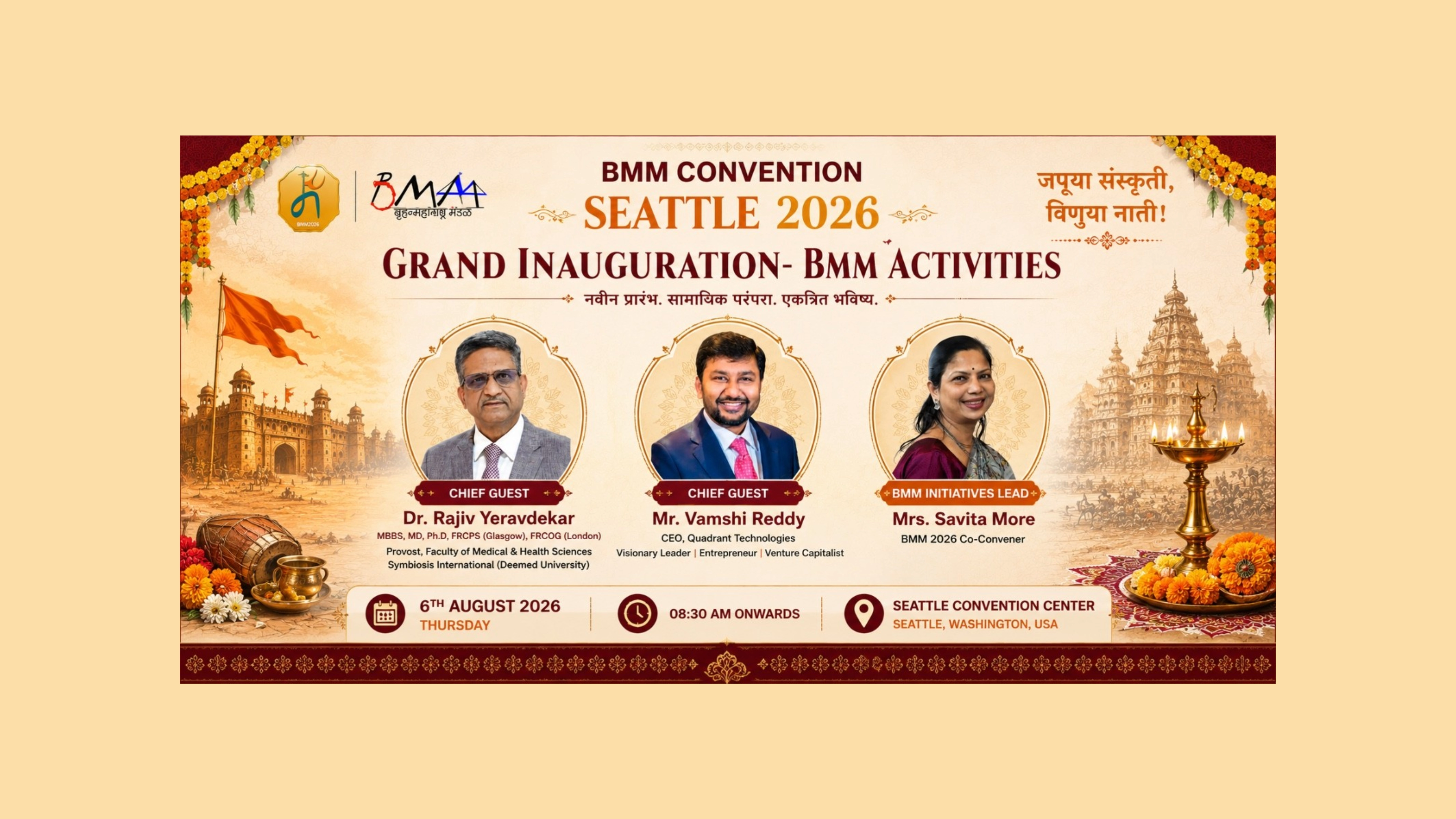 BMM 2026 featured program Grand Inauguration