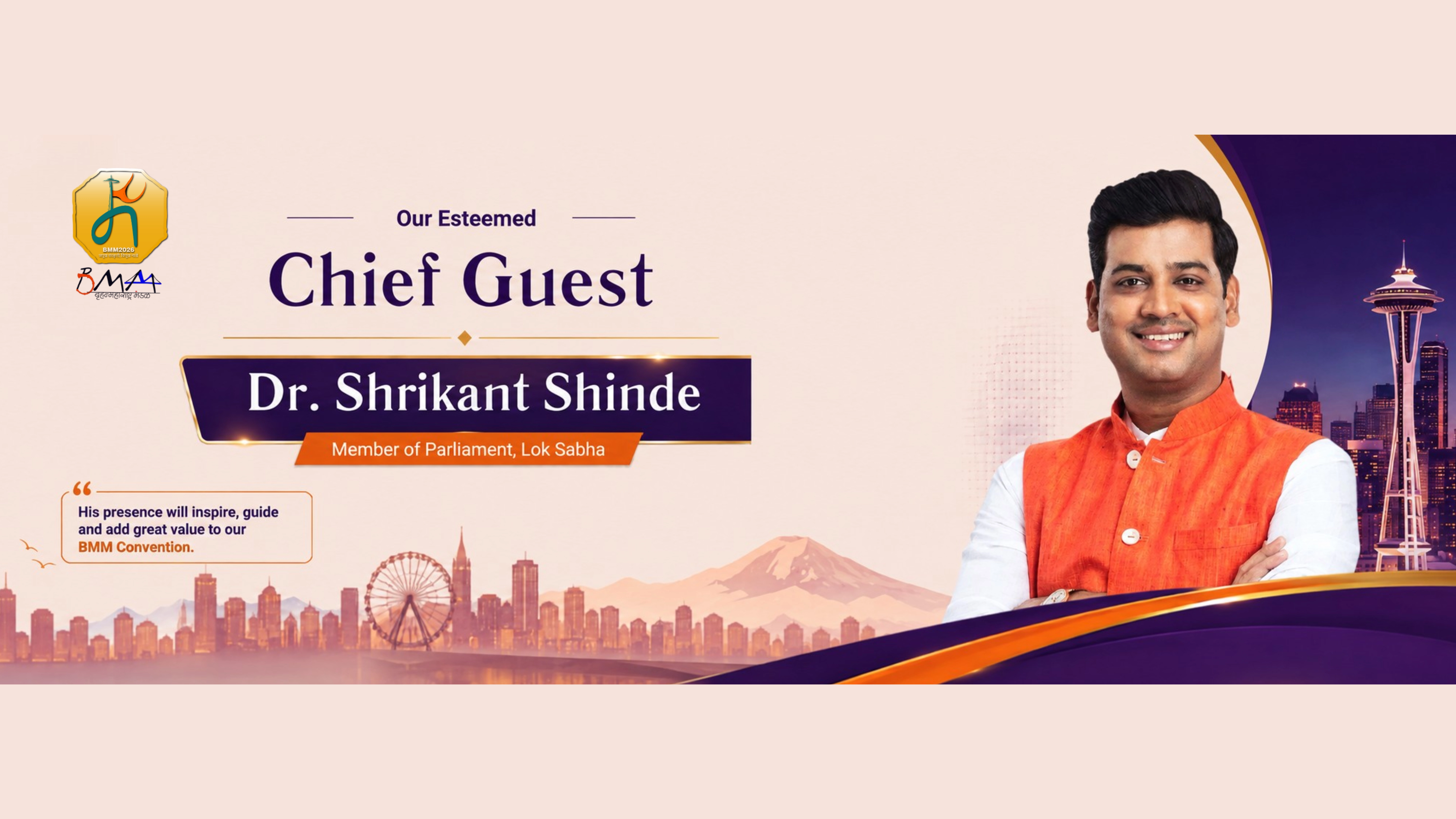 BMM 2026 Shrikant Shinde featured slide