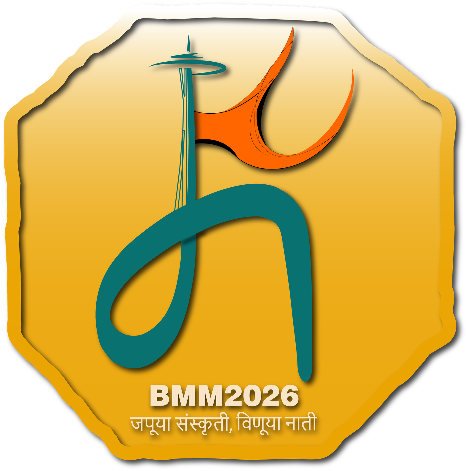 BMM 2026 Seattle Logo