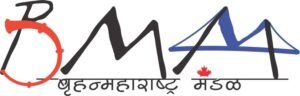 BMM Logo