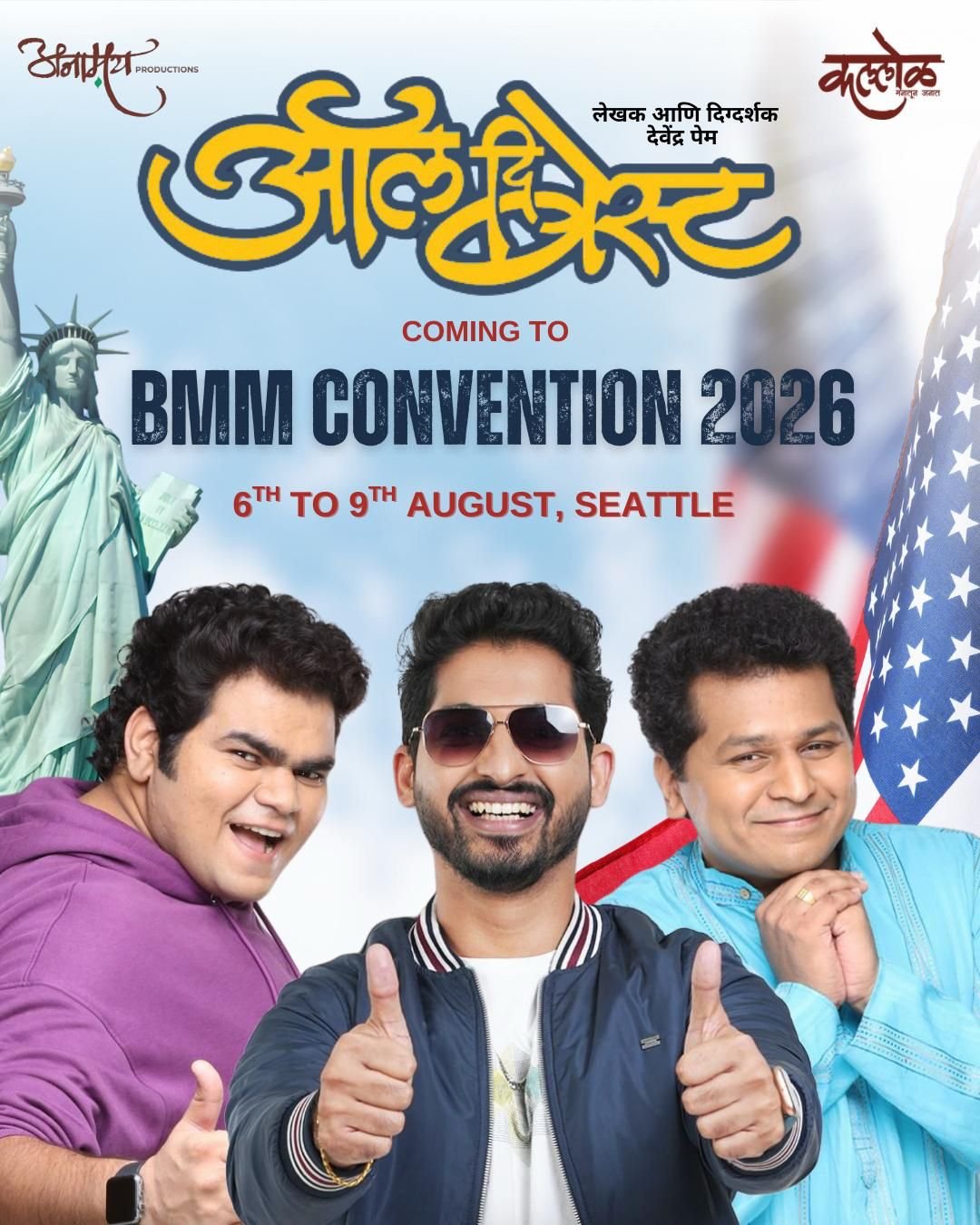 BMM2026 All The Best