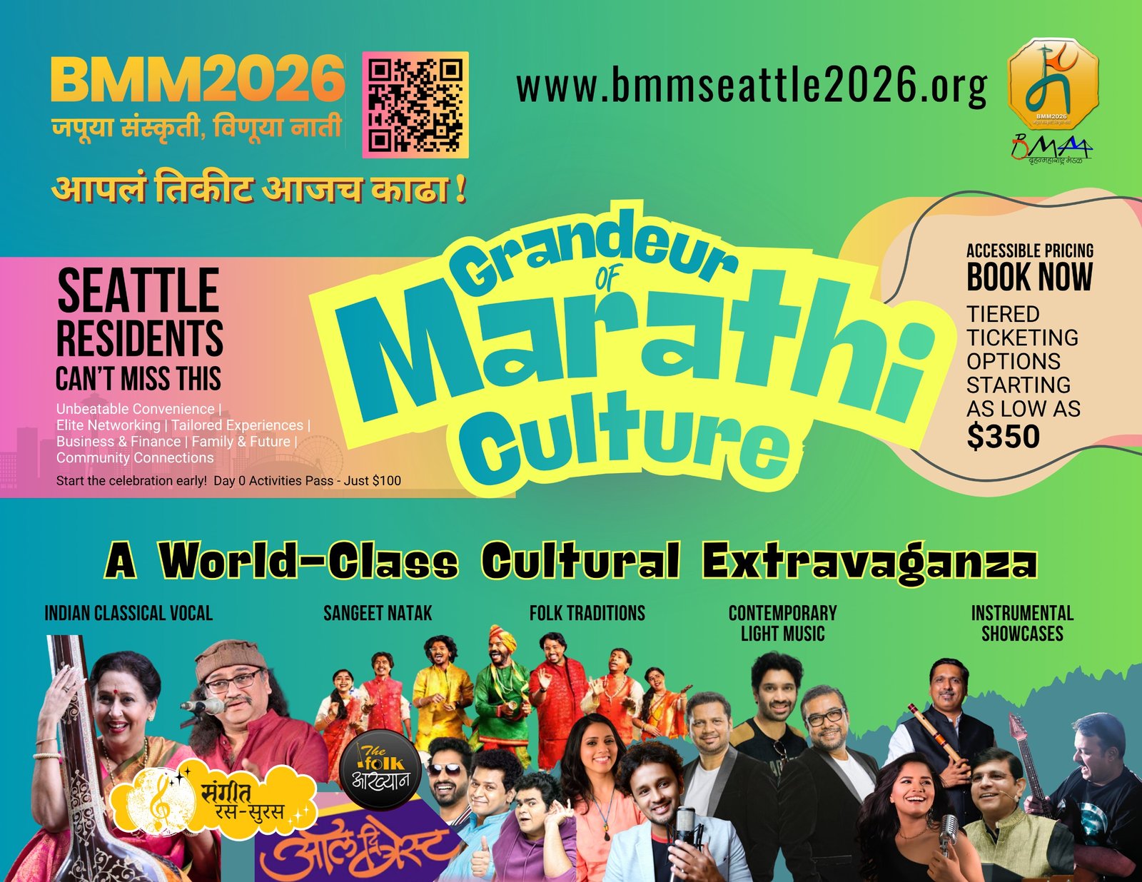 BMM2026 All The Best