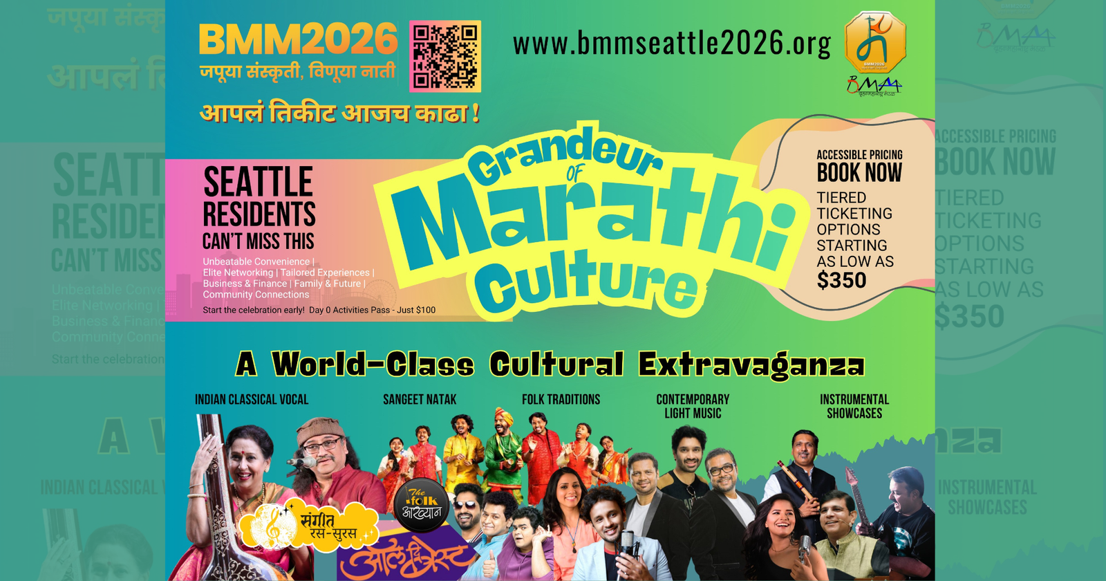 BMM2026-Program Flyer